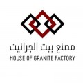 House of Granite بيت الجرانيت