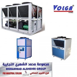 Chillers Air Cooled Division