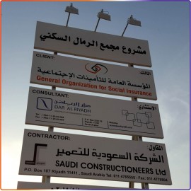 Project Sign