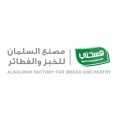 ALSalman Factory مصنع السلمان